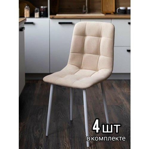 Стулья мягкие 