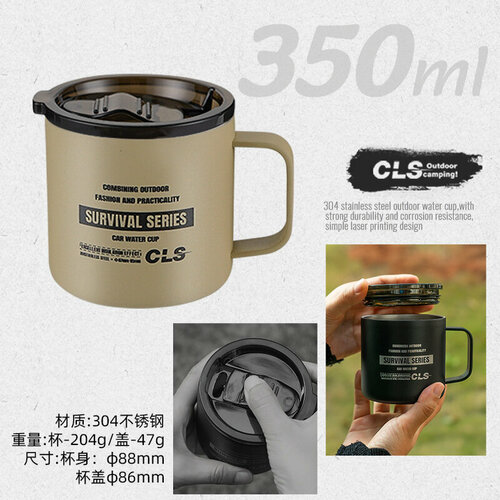 Походная чашка CLS Outdoor Tactical Cup, двухслойная, нержавеющая сталь 304