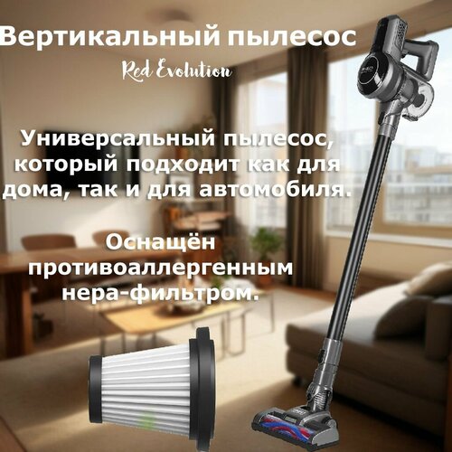Пылесос RED Evolution RV-UR383 вертикальный беспроводной 150Вт чёрный пылесборник 075л 7130₽
