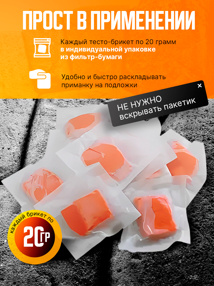 Средство от мышей и крыс приманка "Крысин", 200 гр — фото 1