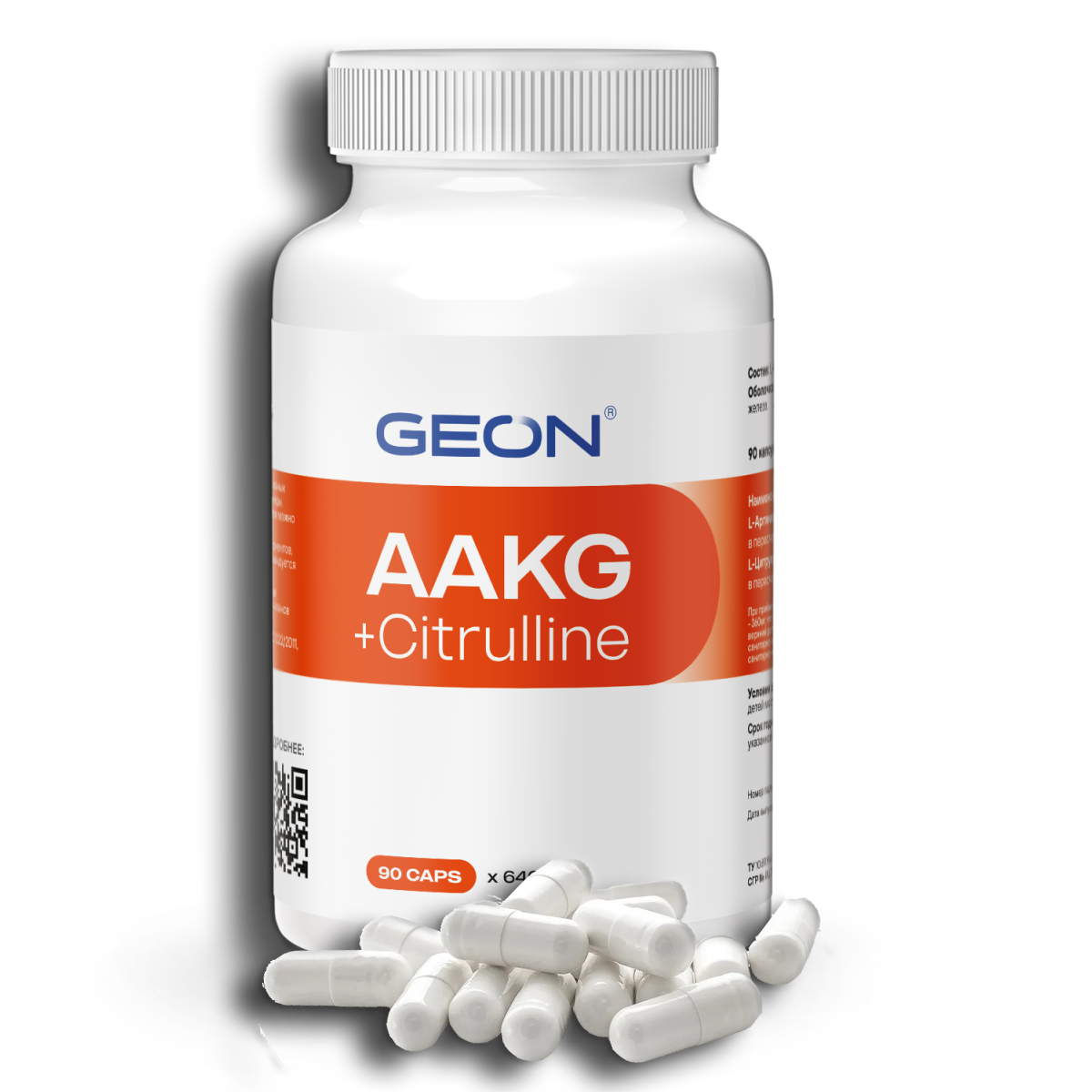 Аминокислотный комплекс GEON "AAKG+Citrulline", 90 капсул 640 мг
