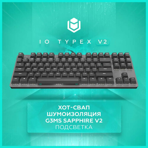 Клавиатура IO by Red Square игровая проводная Typex v2 G3ms Sapphire русская раскладка серый темно-серый io212 729000₽