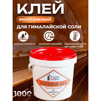 Монтажный клей для гималайской соли , терммо-влагостойкий