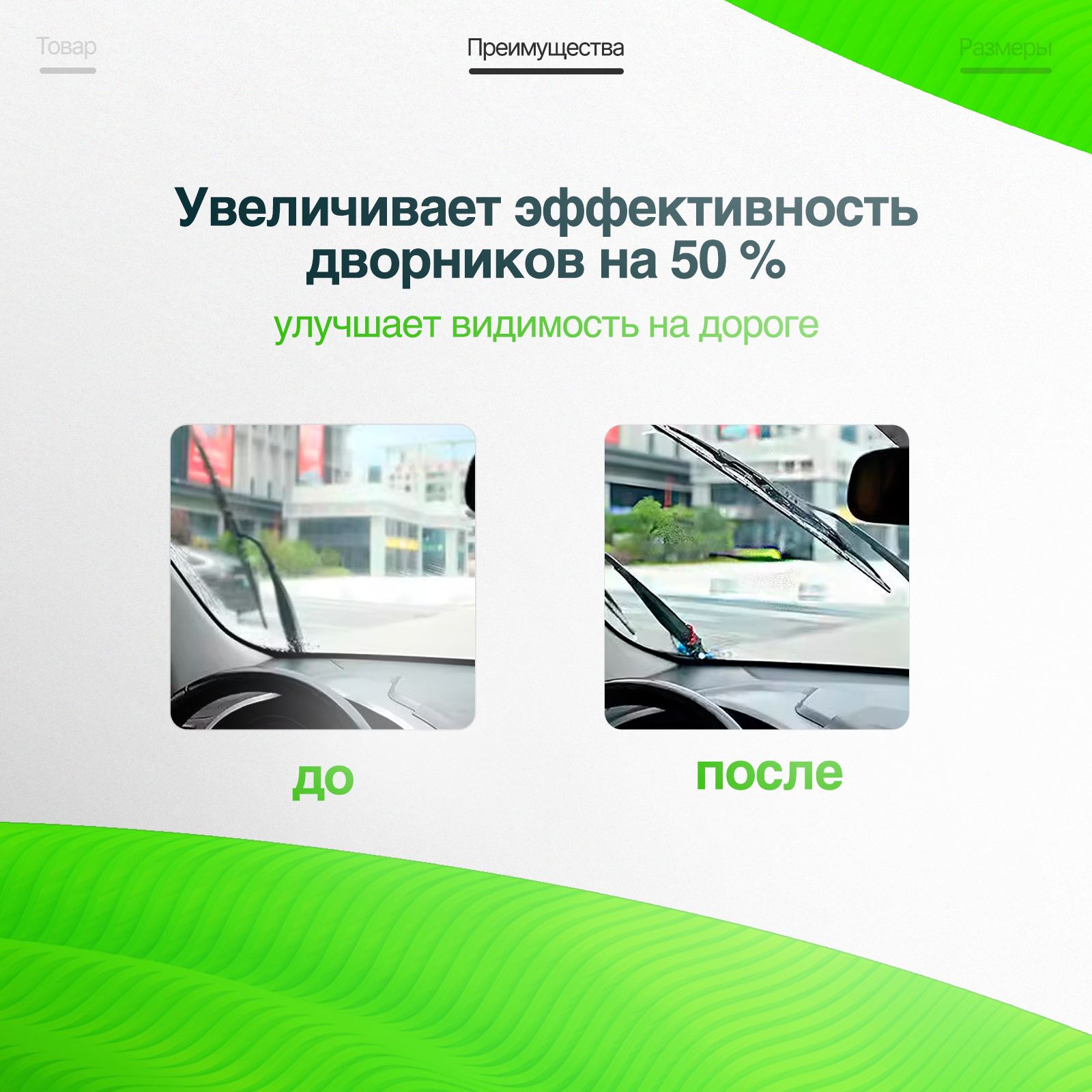 Натяжитель дворников Akerman EW, для широкого модельного ряда, черная — фото 1