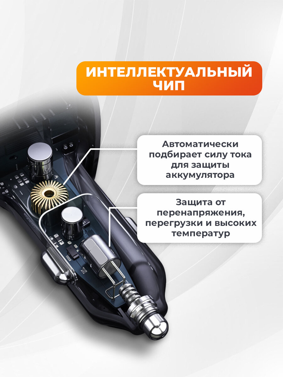 Зарядка в прикуриватель, 100Вт, удлинитель 1.5м, зарядка type c + USB, адаптер питания, зарядка для айфона, черное — фото 1