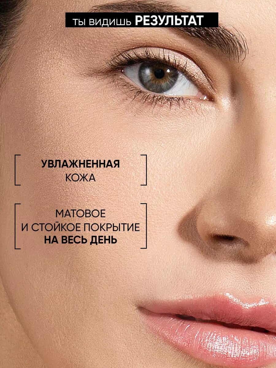 BEAUTIFIC Спрей фиксатор для макияжа увлажняющий HYDRATE ME SO, с гиалуроновой кислотой, 50 мл — фото 1