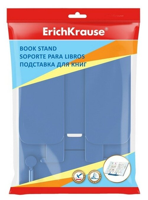 ErichKrause Подставка для книг ErichKrause, пластиковая, синяя