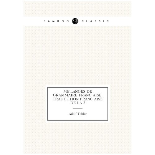 Mélanges de grammaire française, traduction française de la 2