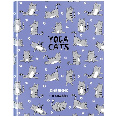 Дневник 1-11кл. 40л. (твердый) ArtSpace Yoga cats, матовая ламинация, выборочный лак