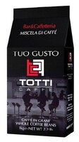 Кофе в зернах Totti Tuo Gusto 1000 г