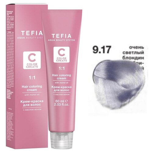 Tefia Color Creats крем-краска для волос Hair Coloring Cream with Monoi Oil, Т 9.17 Тонер серебро, 60 мл