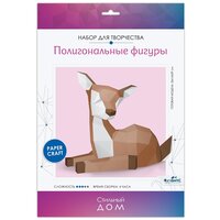 Origami Набор для творчества. Полигональные фигуры. Олененок