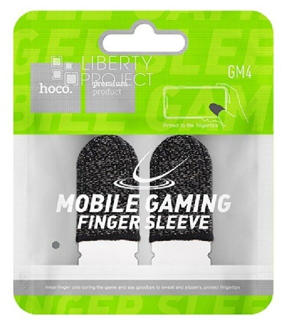 Игровые напальчники HOCO GM4 Phantom Superconducting Fiber Mobile Game Finger Cots (silver Fiber)