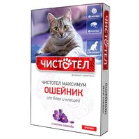 Лучшие Средства от блох и клещей для кошек в виде ошейника ЧИСТОТЕЛ