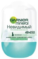 Дезодорант-антиперспирант ролик Garnier Mineral Невидимый. Против влажности 50 мл