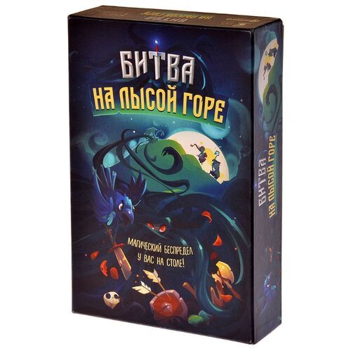 фото Настольная игра magellan битва
