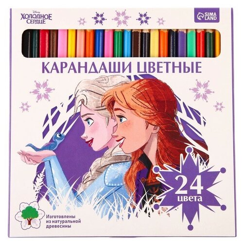 Disney Карандаши цветные 24 цвета, Холодное сердце