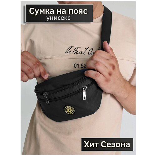 фото Сумка барсетка спортивная, черный bagstags