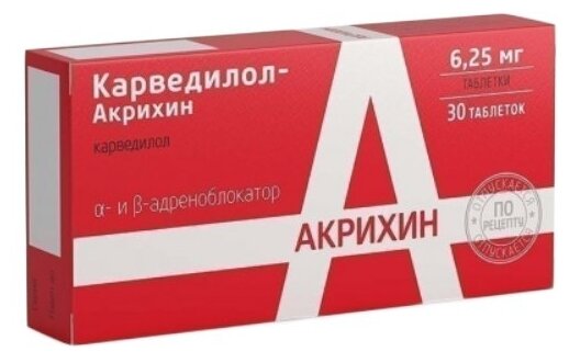 Карведилол-Акрихин таб., 6.25 мг, 30 шт.