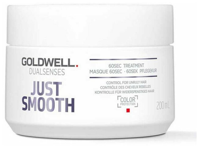 Goldwell Dualsenses Just Smooth 60SEC Treatment 500 ml