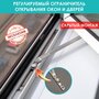 Гребенка для алюминиевого окна, фиксатор открывания