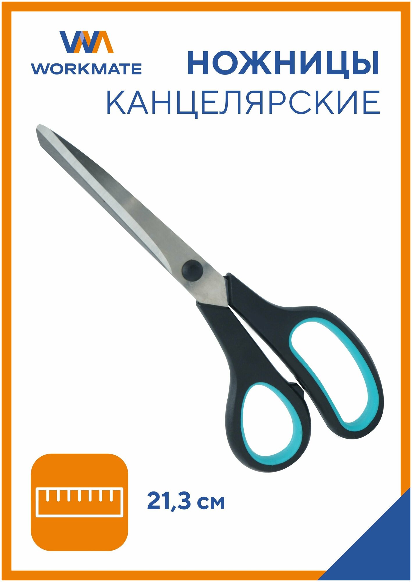 фото Ножницы Workmate