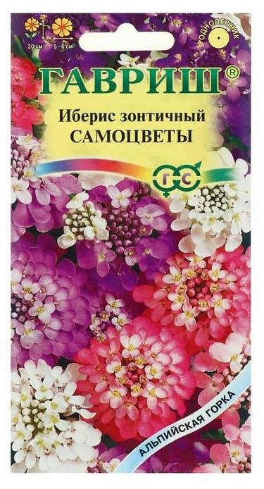 Семена цветов 