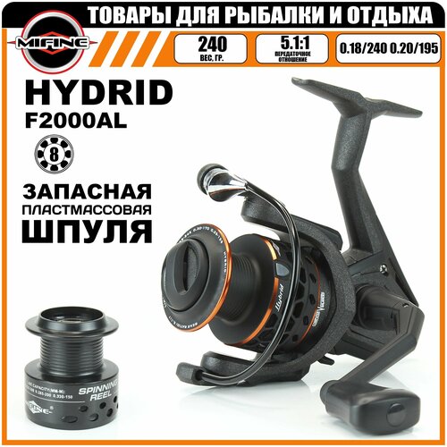 Катушка рыболовная MIFINE HYDRID 2000F, 7+1 подшипник , для фидера, карповая, для спиннинга катушка рыболовная mifine hydrid 1000f 7 1 подшипник для рыбалки фидерная карповая для спиннинга