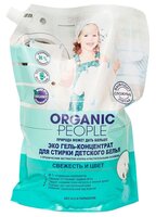 Гель для стирки Organic People для детской одежды Безупречная стирка 2 л пакет