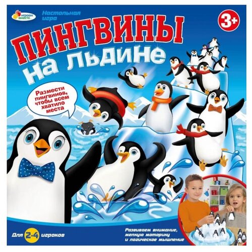 фото Настольная игра Играем вместе