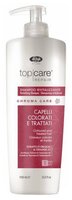 Lisap Milano шампунь Top Care Repair Chroma Care Revitalizing 250 мл