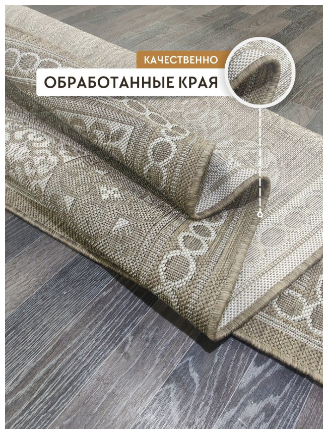 Циновкан на пол 51319 Dark-Beige 100 x 200 см, интерьерный, в прихожую, в детскую, в гостиную, прикроватный, в кухню - фотография № 5