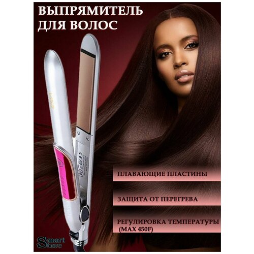 Профессиональный выпрямитель для волос Плойка щипцы стайлер женский Для укладки и создания локонов Контроллер температуры На подарок 125500₽