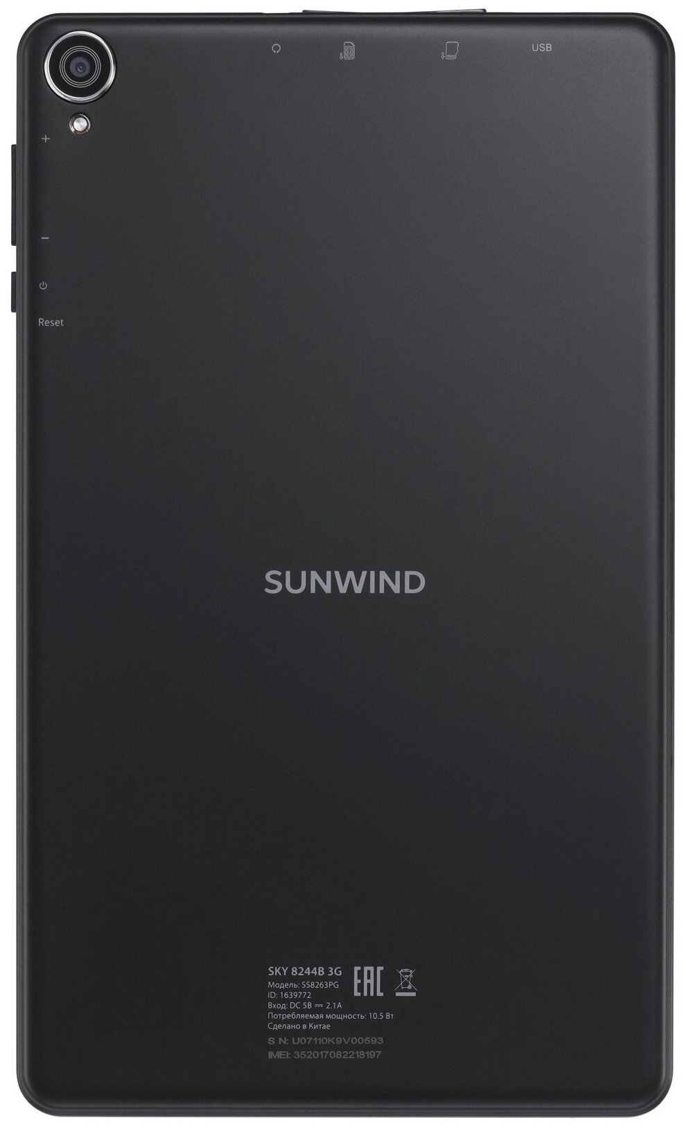 Планшет SunWind 3G 8 дюймов планшет с памятью 16GB с поддержкой 3G черного цвета