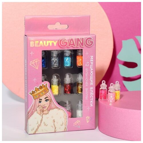 Набор крупных блёсток для маникюра Beauty Gang, 12 цветов набор блёсток для маникюра you are beauty 3 цвета