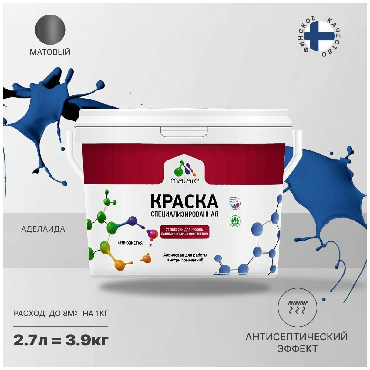 Краска Malare Professional от плесени и грибка, для кухни, ванных комнат и сырых помещений, без запаха матовая, аделаида, (2.7л - 3.9кг)