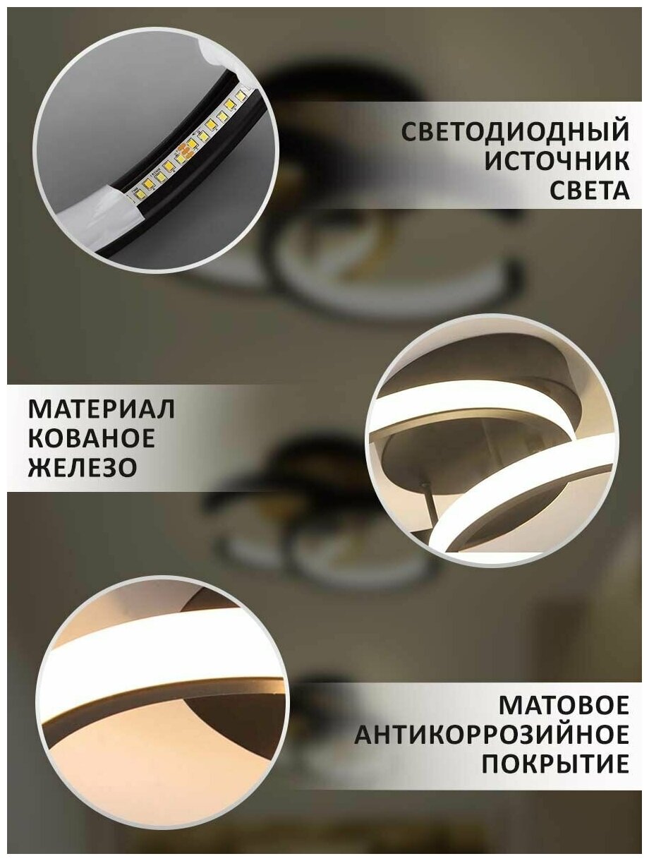 Светильник потолочный светодиодный Балтийский Светлячок LED 20 Вт, люстра полукруглая для прихожей, гостиной, теплый свет - фотография № 4