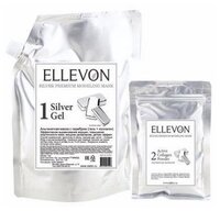 Ellevon Silver двухкомпонентная альгинатная маска с серебром 1100 мл 1 шт. дой-пак