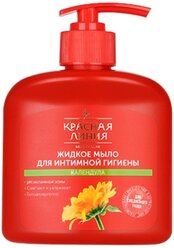 Красная линия Жидкое мыло для интимной гигиены Календула, 250 мл