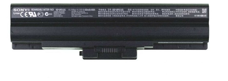 Аккумулятор (батарея) Sony PCG-51111V