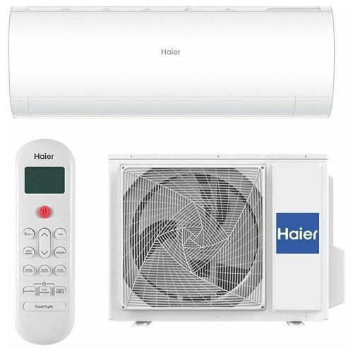 Сплит-система кондиционер HAIER CORAL HSU-07HPL103/R3