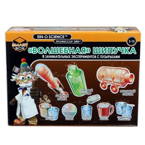 фото Набор профессор эйн «волшебная» шипучка