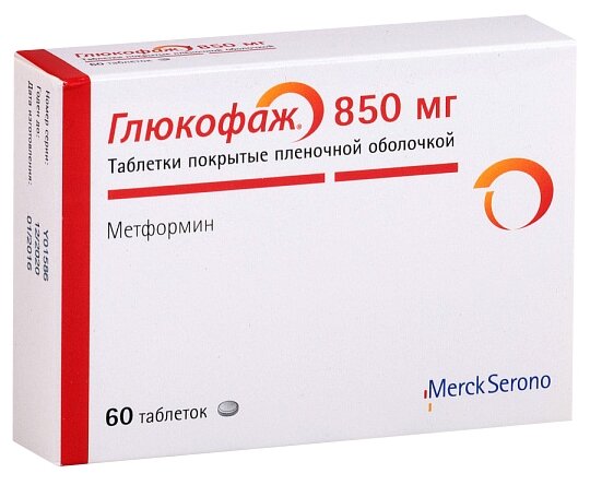 Глюкофаж таб. п/о плен. 850 мг №60