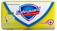 Антибактериальное кусковое мыло Safeguard Свежесть лимона 90 г