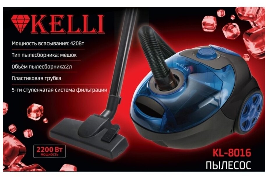 Пылесос Kelli KL-8016 с мешком 2200Вт