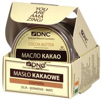 Масло для тела DNC Какао, 80 мл