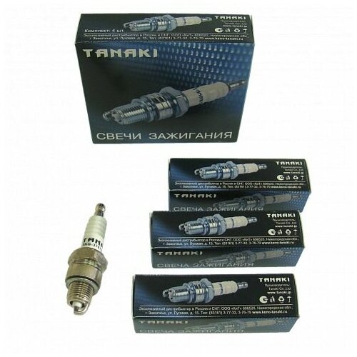 Свечи зажигания NR17YC к-т 4 шт для ам ГАЗ УАЗ с дв ЗМЗ-402 УМЗ АЗЛК Renault 910₽