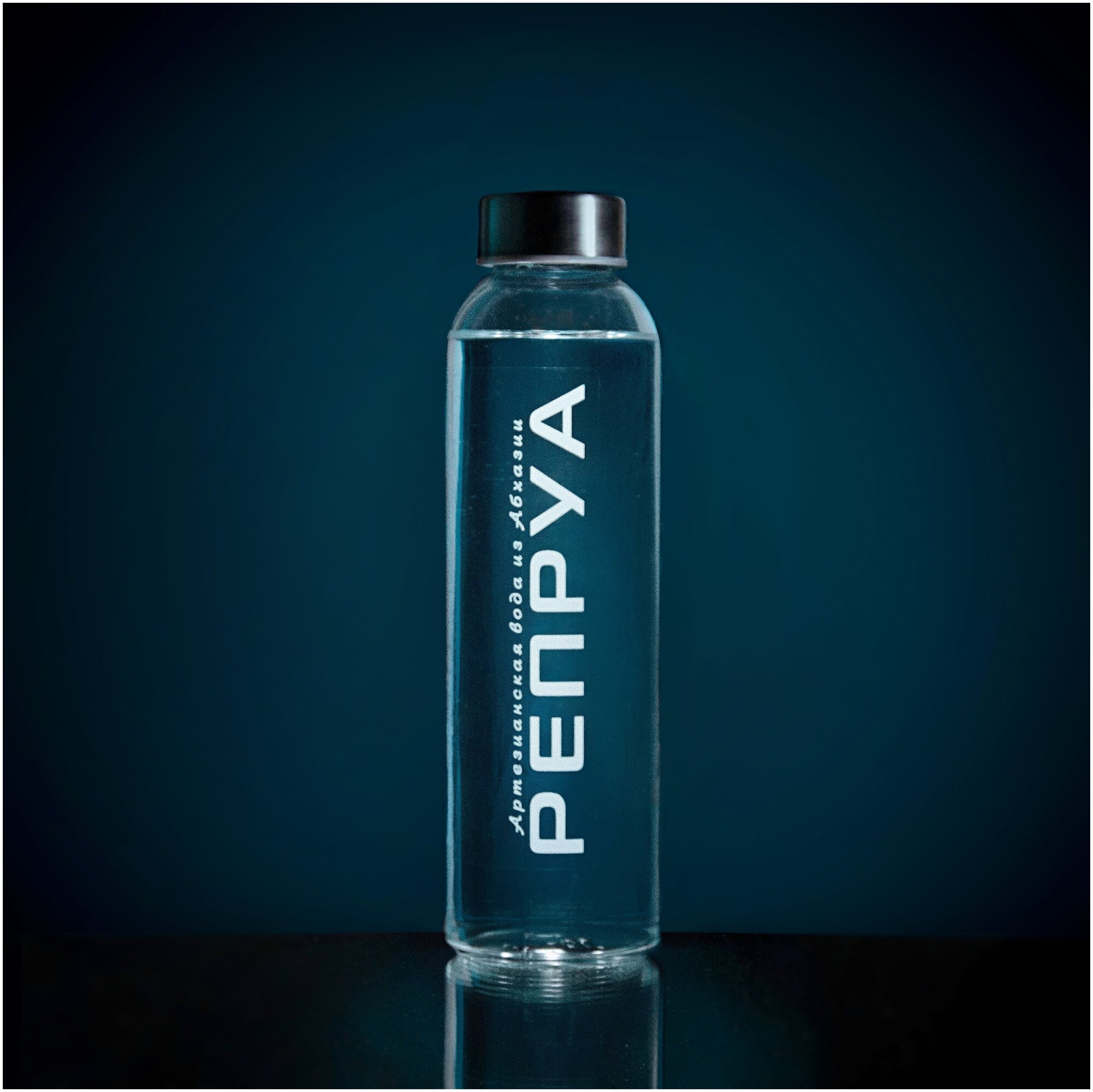Вода живая- Репруа . премиум из Абхазии . негазированная в стеклянной бутылке из нержавеющей крышкой - фотография № 1