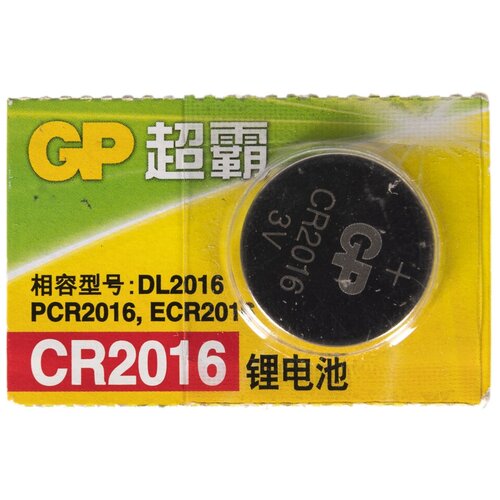 Батарея GP CR2016 3V Lithium батарея ergolux lithium cr2016 bp5 cr2016 75mah 5шт блистер