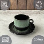 Чайная пара, кофейная пара Black Leaves, Хорекс, Блюдце 15см, Кружка 200мл - изображение